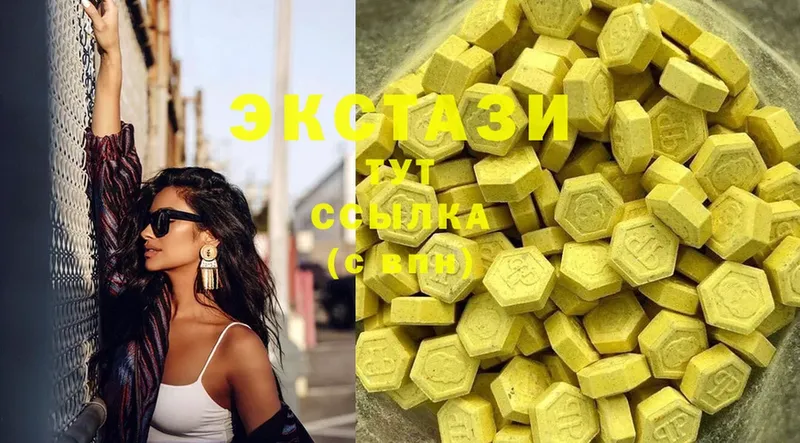 Ecstasy 300 mg  Моздок 