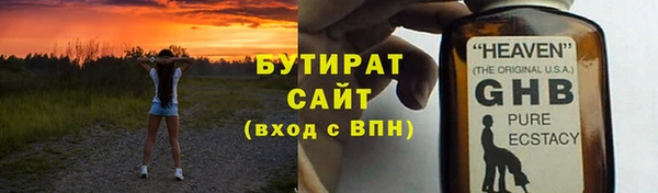 амф Вязники